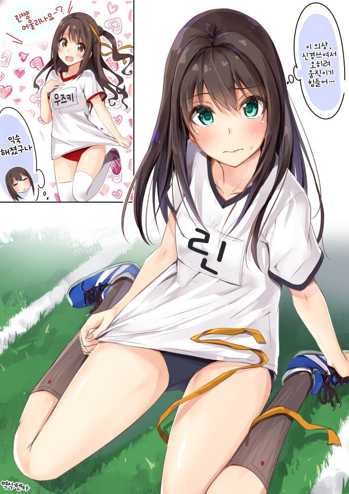 @) 시부린 부르마 만화_1.jpg