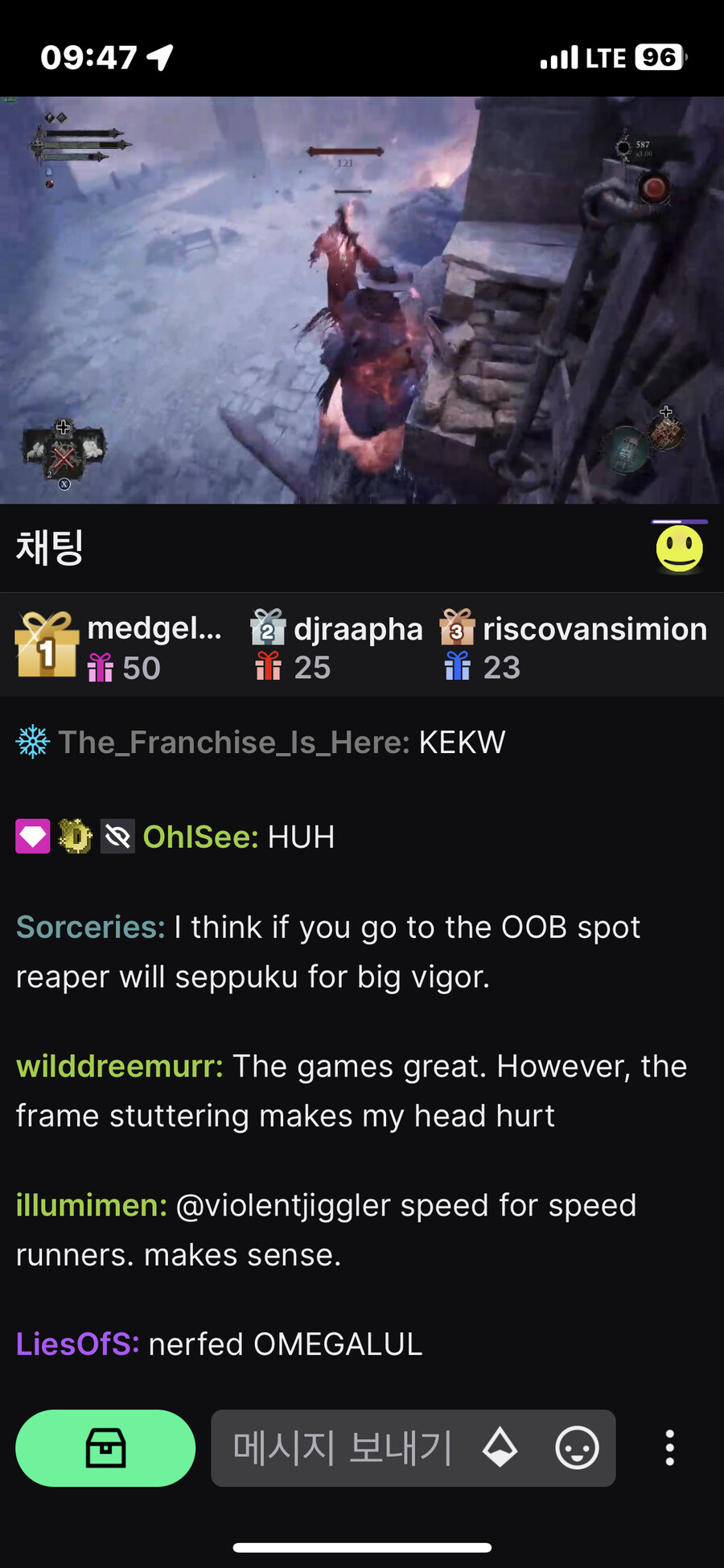 역시 디스토션 벌써 글리치찾앗나보네 공중부양_2.png