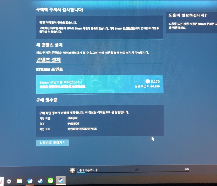 밑에 딱! 정해주세요 글 쓴사람입니다_1.jpg