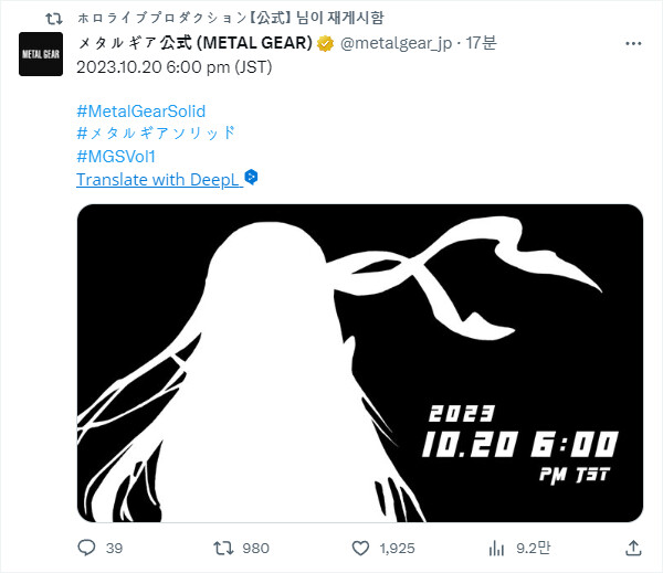 버튜버) 칼리 내일 중대발표 예정_2.png