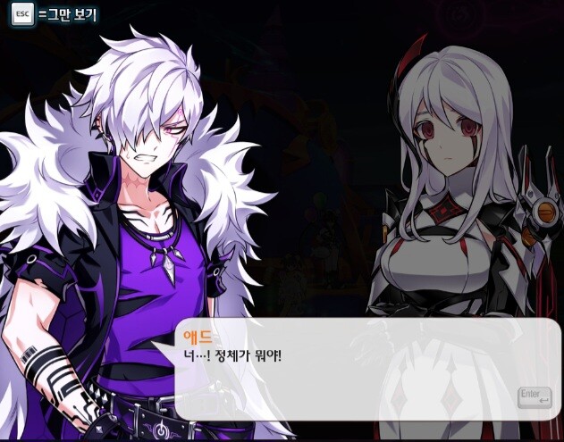 엘소드)에픽스토리 근황_4.jpg