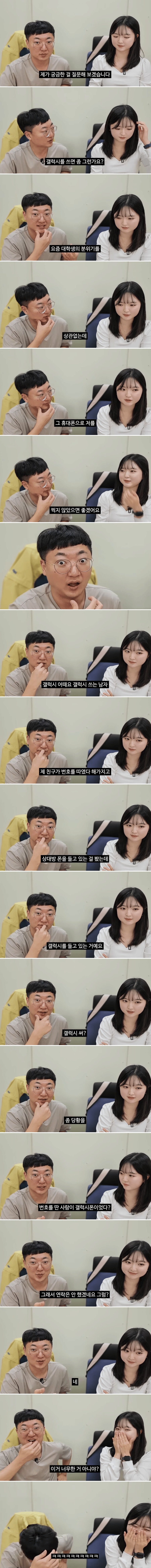 오늘 올라왔던 충주맨 영상 근황 ㄷㄷㄷㄷ_1.jpeg