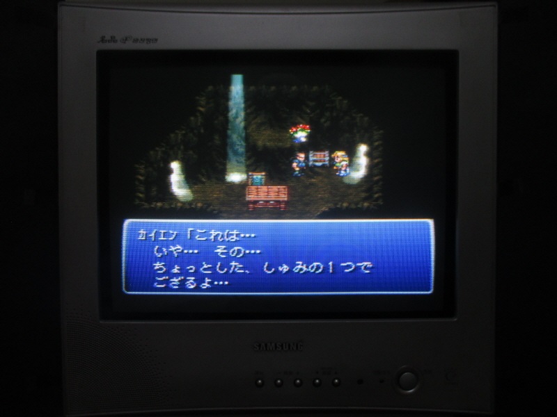 파이널 판타지 6 (9)_14.jpg