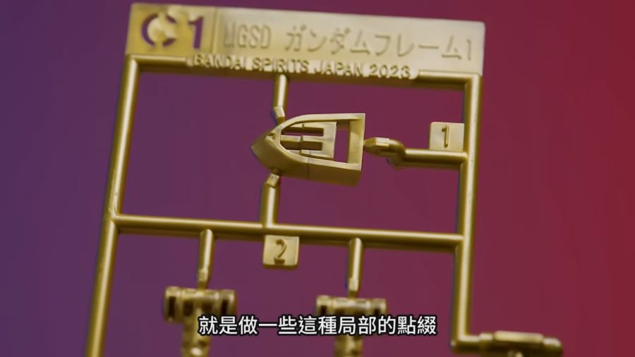 MGSD 건담 발바토스 샘플 소개 영상 (대만 소스)_16.png