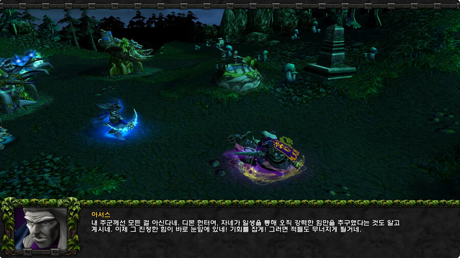 워크래프트)일리단의 첫등장을 알아보자_6.png