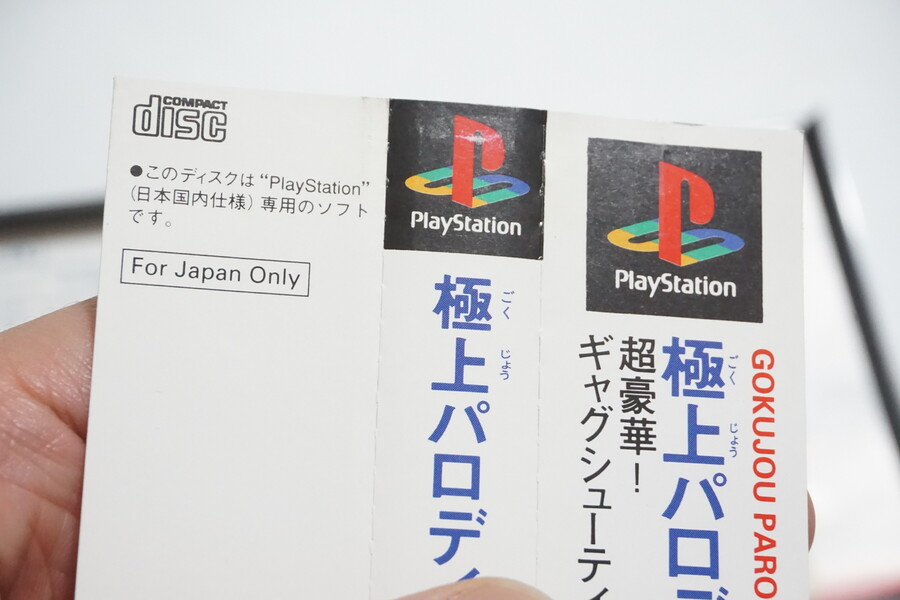 안녕하세요 대구 레트로게임샵 애기와멍멍이입니다 (2023.10.18재고갱신)_6.jpg