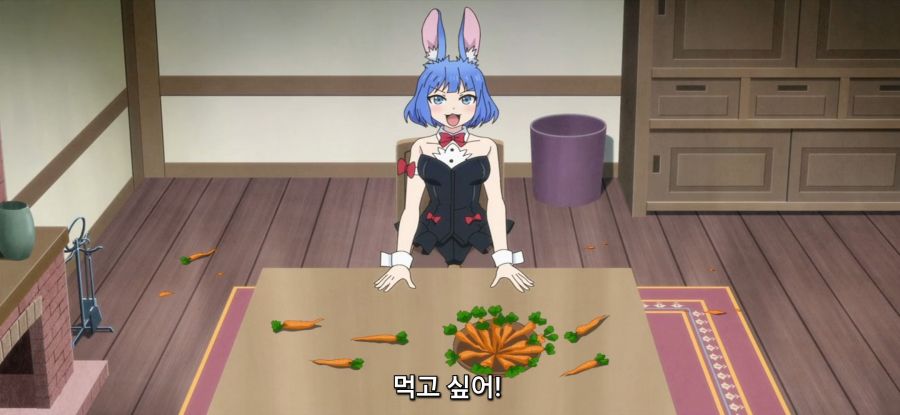 [레벨 1이지만 유니크 스킬] 당근 중독_3.jpg