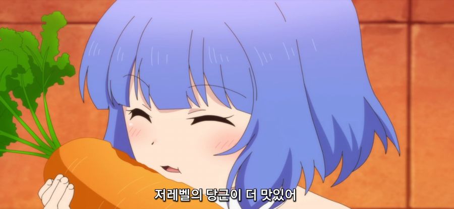 [레벨 1이지만 유니크 스킬] 당근 중독_16.jpg