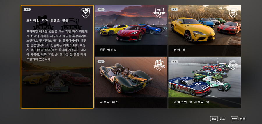 패치 후 문제 해결_2.png