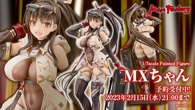 [맥스팩토리] MX쨩 발매 연기_1.jpg