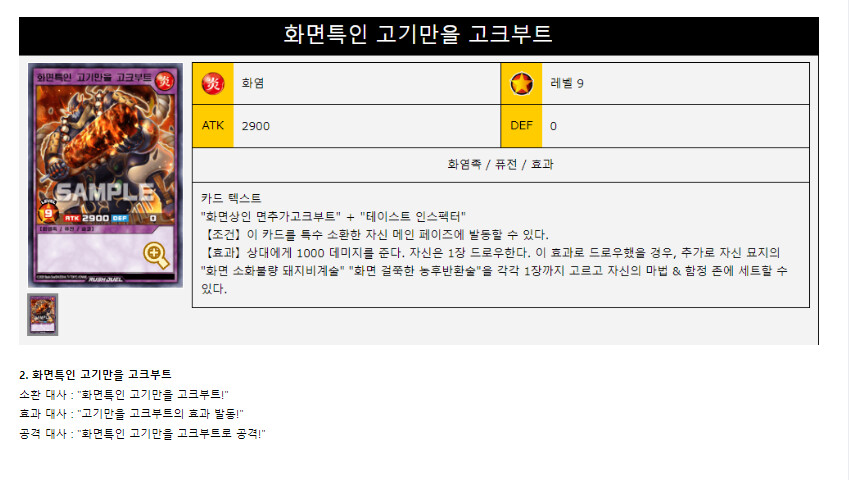 듀링) 음성 데이터 대사 카드 정리 - 854 고백이_3.png