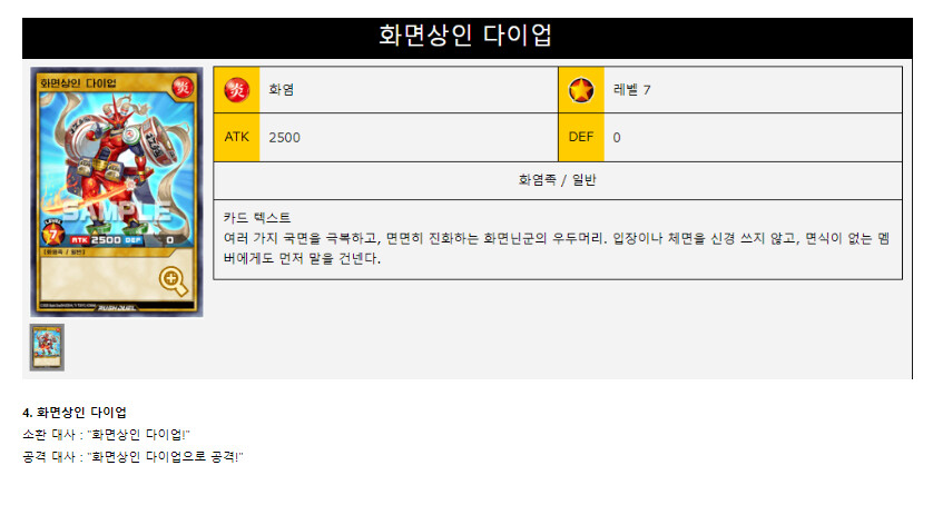 듀링) 음성 데이터 대사 카드 정리 - 854 고백이_5.png