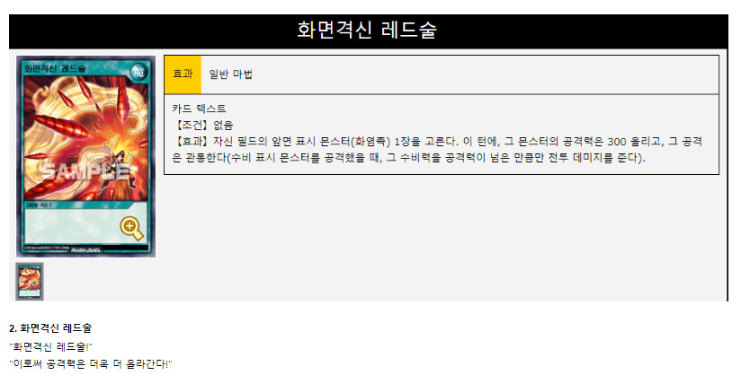 듀링) 음성 데이터 대사 카드 정리 - 854 고백이_8.png