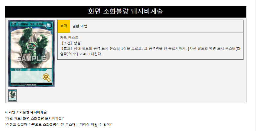 듀링) 음성 데이터 대사 카드 정리 - 854 고백이_10.png