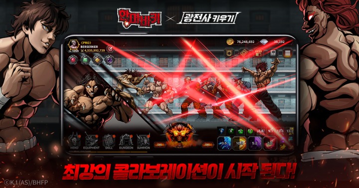 광전사 이미지