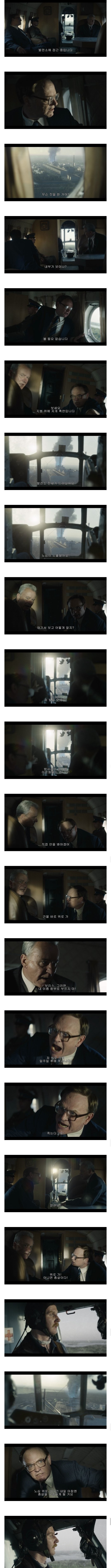 발전소 위로 가자는 장관과 말리는 교수.jpg_1.jpg