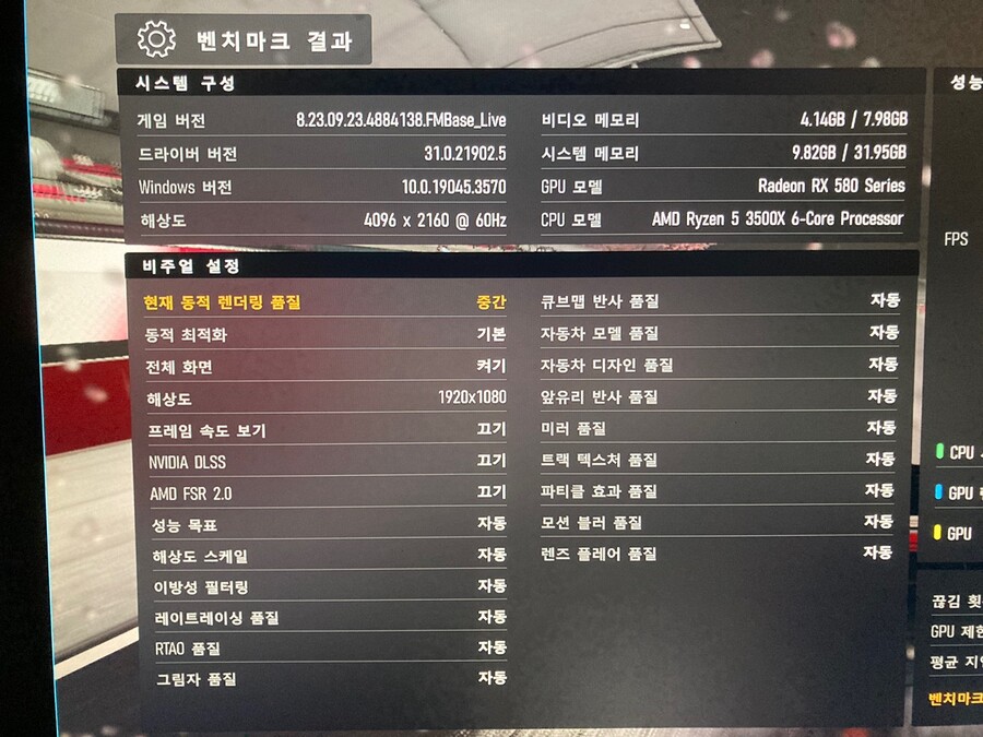 제가 운이 좋은 건지 제 PC는 큰 문제없이 잘 됩니다._1.jpg