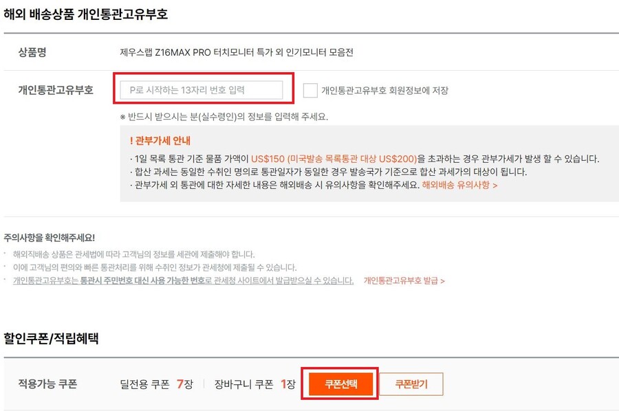 [티몬]제우스랩 휴대용모니터 Z18T 터치버전(148,270원)_4.jpg