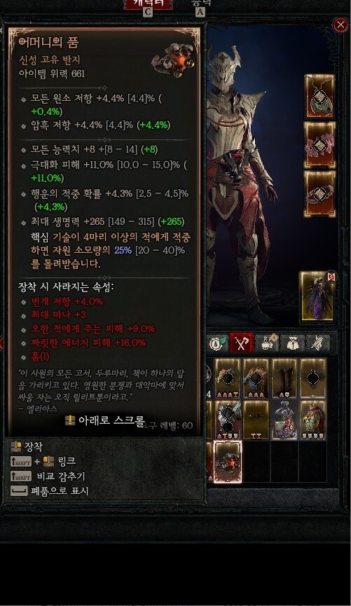 시즌 컨텐츠 초록물결 꼭 하세요. 전설탬 뿌리는 수준_2.jpg