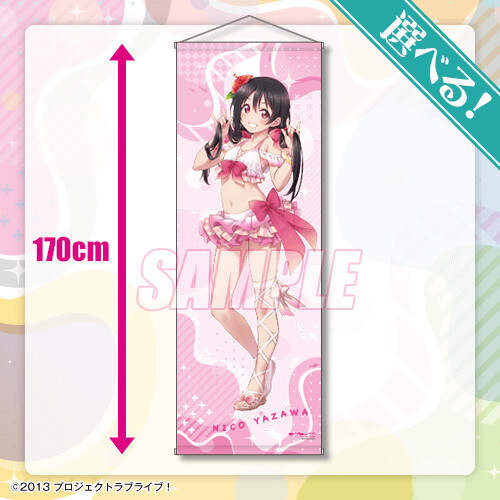 『러브라이브!』 온라인 복권 Ver.LoveLive!Days~μ’s~ 발매_11.png