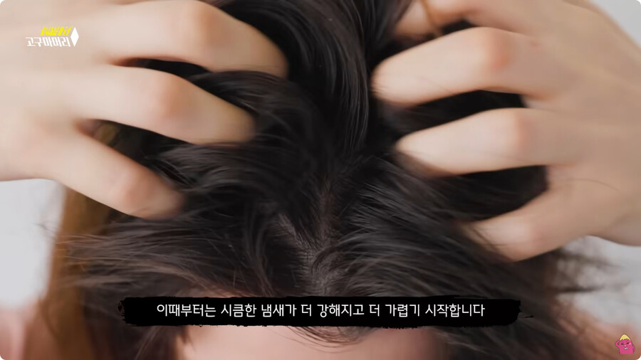 [스압] 한달 동안 머리를 감지 않으면 생기는 일.jpg_30.jpg