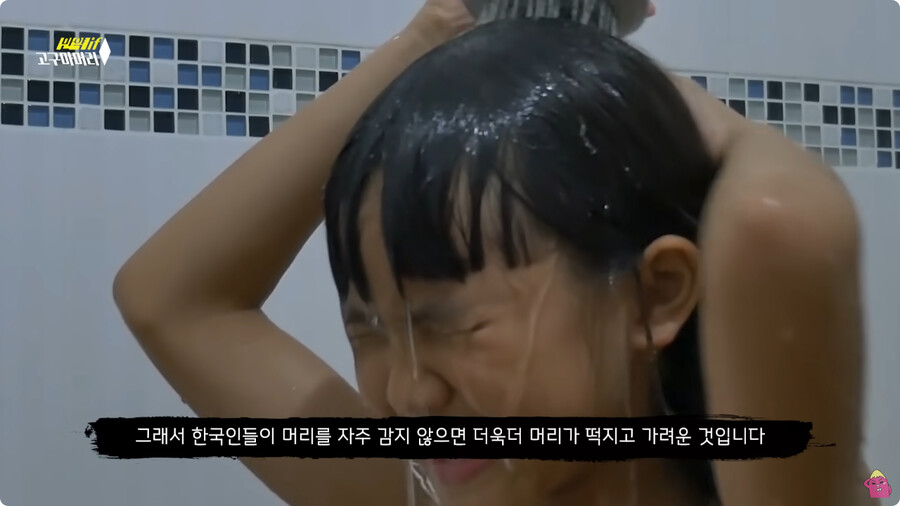 [스압] 한달 동안 머리를 감지 않으면 생기는 일.jpg_54.jpg