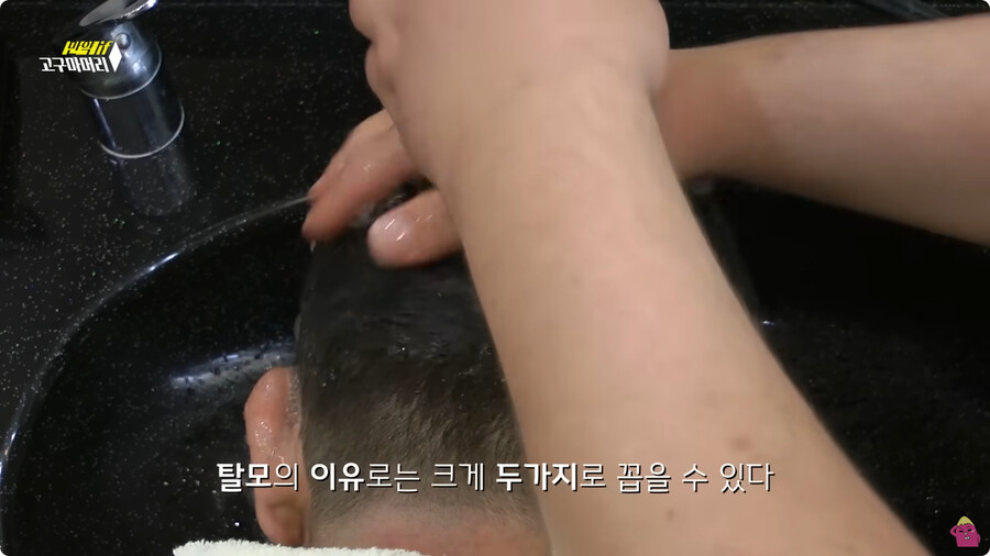 [스압] 한달 동안 머리를 감지 않으면 생기는 일.jpg_77.jpg