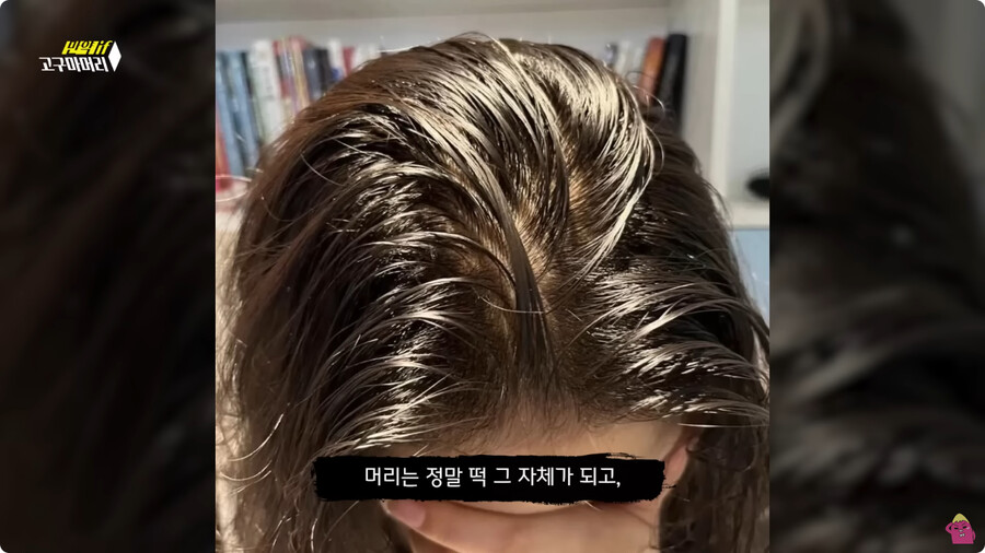 [스압] 한달 동안 머리를 감지 않으면 생기는 일.jpg_91.jpg