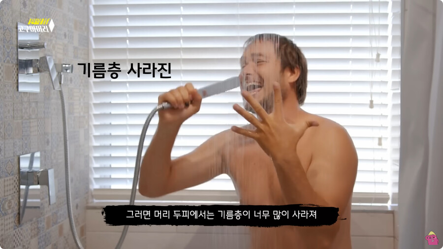 [스압] 한달 동안 머리를 감지 않으면 생기는 일.jpg_105.jpg