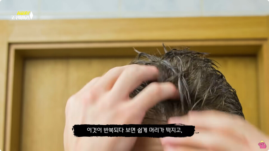 [스압] 한달 동안 머리를 감지 않으면 생기는 일.jpg_107.jpg