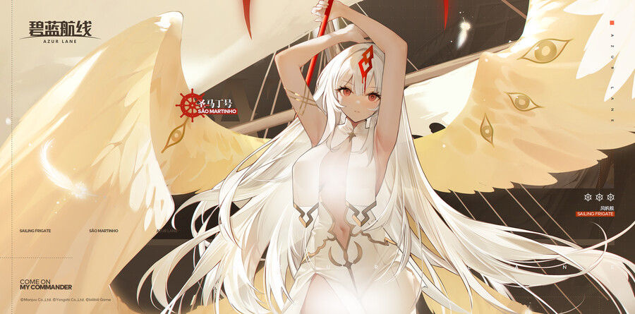 함선소개) 상 마르티뉴_2.jpg