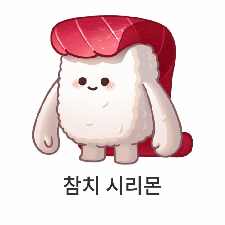 스바라시 이미지
