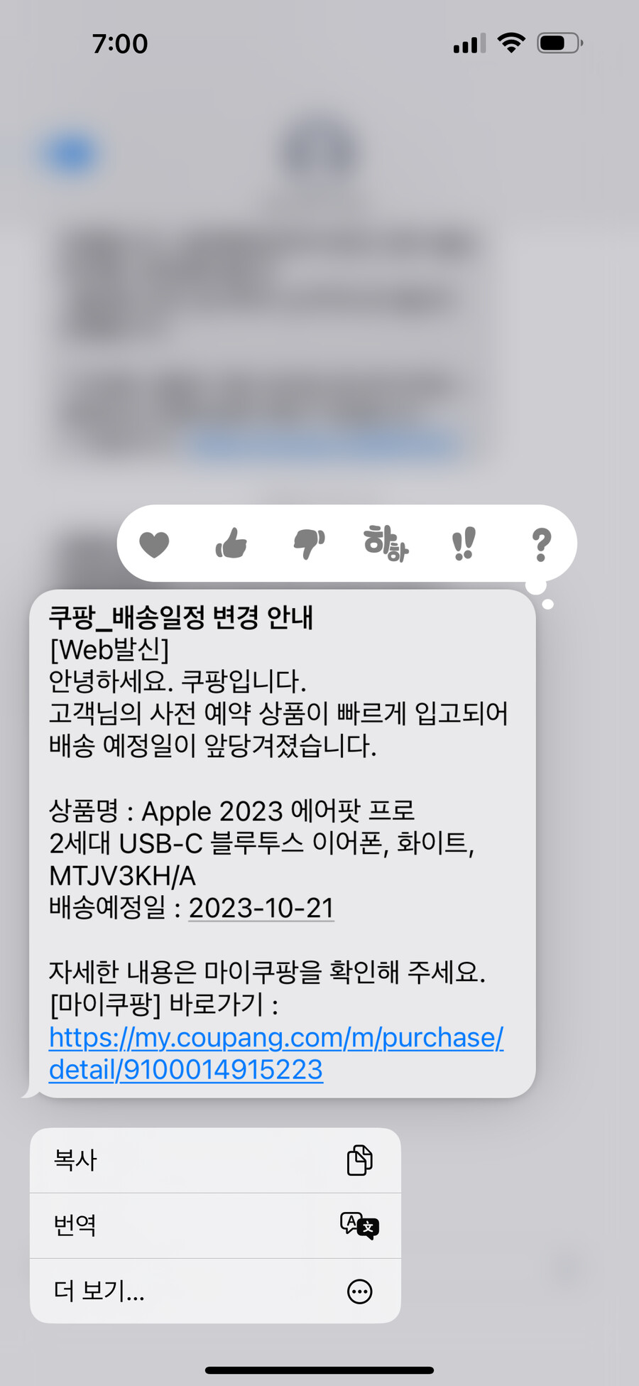 에어팟) 쿠팡쩌네_1.png