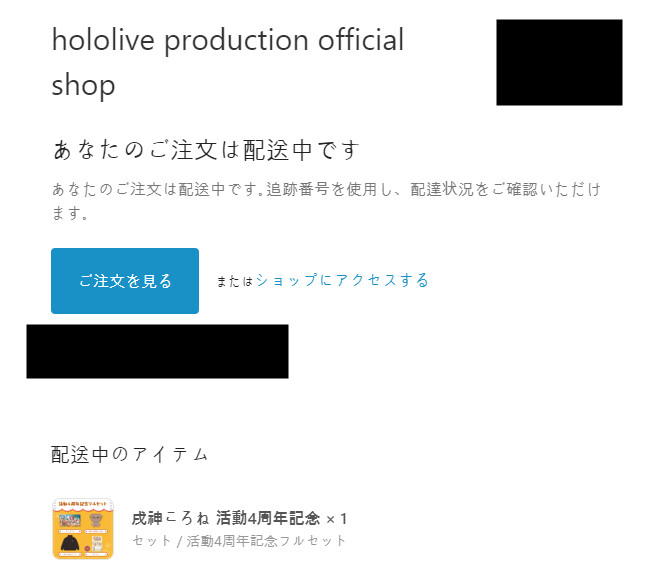 버튜버) 개이모 4주년 굿즈가 온다_1.png