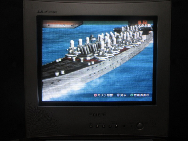 워쉽 거너 2, 강철의 포효 (9) - 브라운관 티비 화면_15.jpg