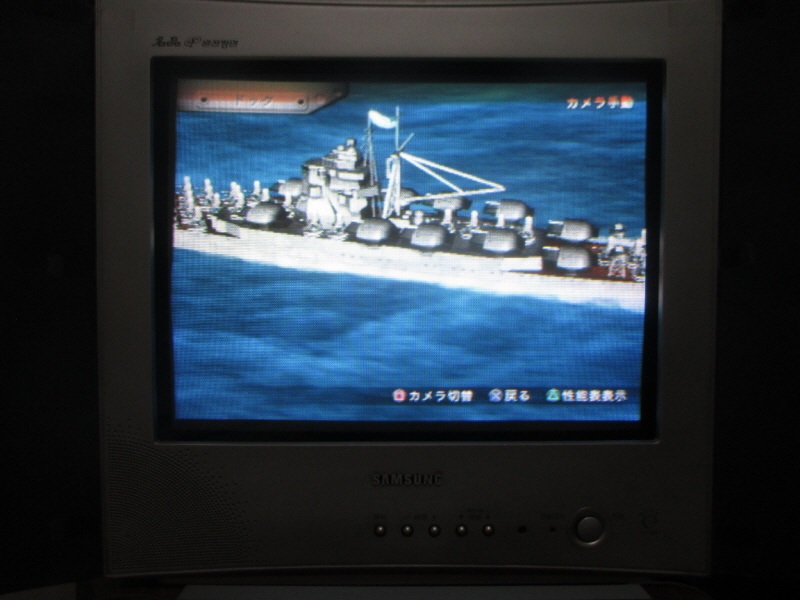 워쉽 거너 2, 강철의 포효 (9) - 브라운관 티비 화면_16.jpg