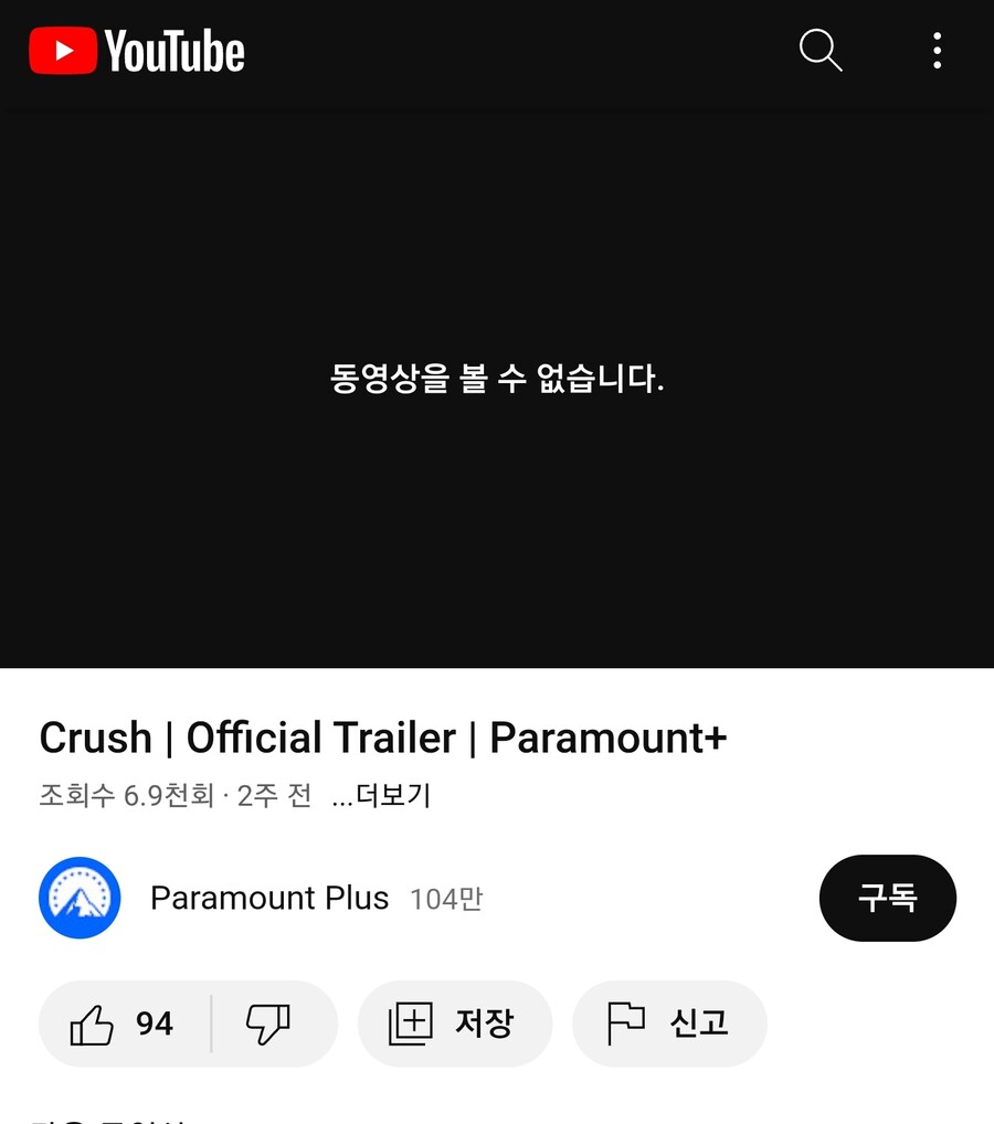 이태원 참사 다큐멘터리 좀 더 알아봤는데_5.jpg