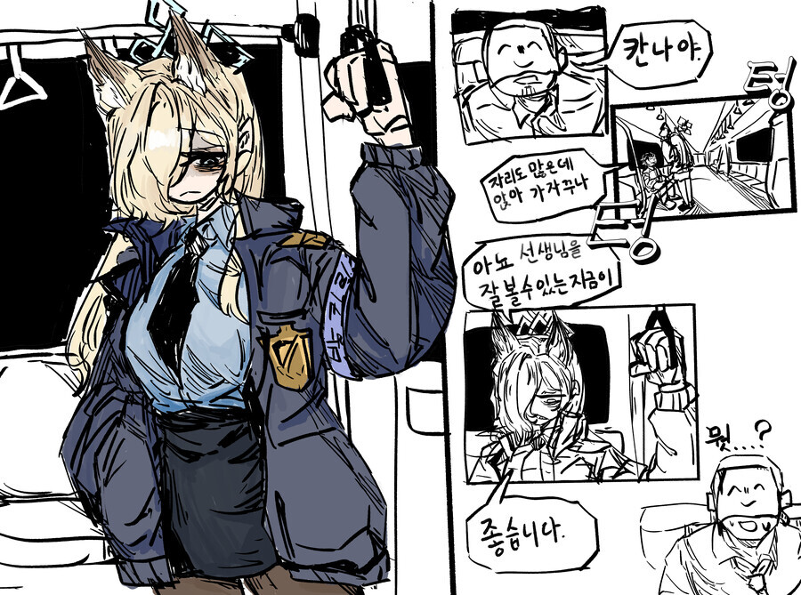 블루아카) 종합 칸나 세트 01_25.png