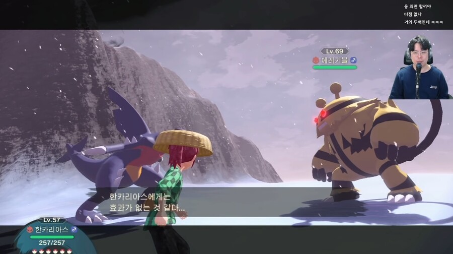 포켓몬과 게임 스트리머와 자존심을 건 대결의 결말_31.jpg