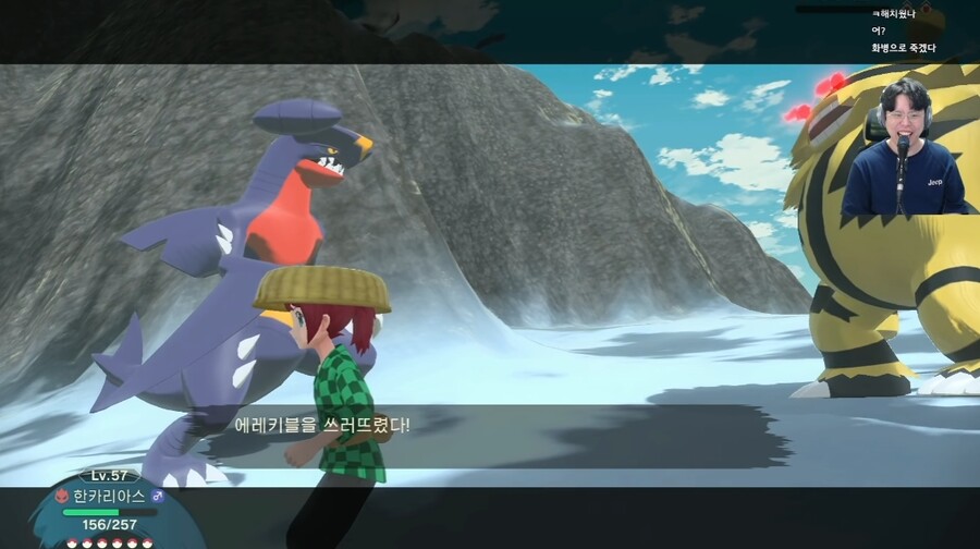 포켓몬과 게임 스트리머와 자존심을 건 대결의 결말_54.jpg