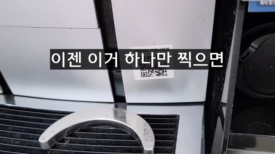 요즘 스마트폰으로 함부로 찍으면 안되는 것.jpg_2.png