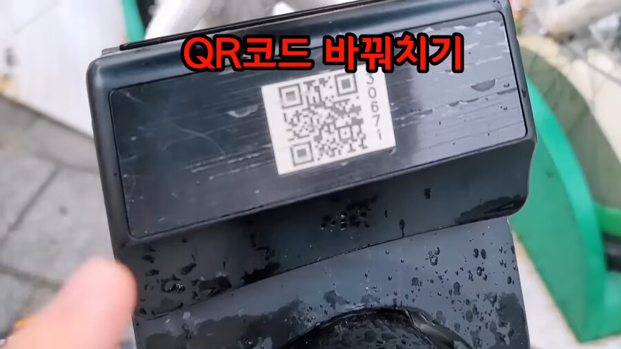 요즘 스마트폰으로 함부로 찍으면 안되는 것.jpg_12.png