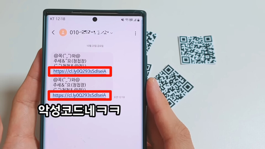 요즘 스마트폰으로 함부로 찍으면 안되는 것.jpg_14.png