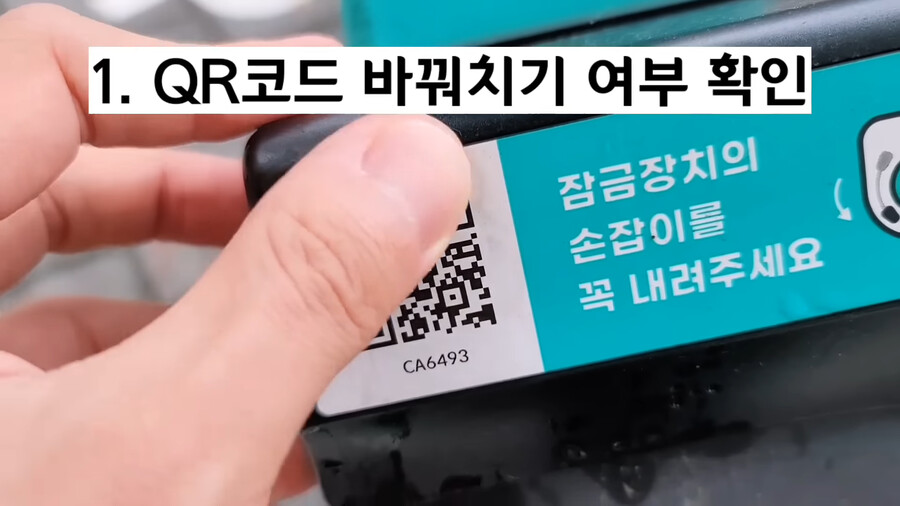 요즘 스마트폰으로 함부로 찍으면 안되는 것.jpg_27.png