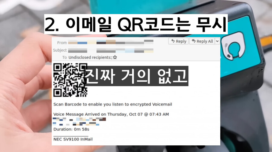 요즘 스마트폰으로 함부로 찍으면 안되는 것.jpg_30.png