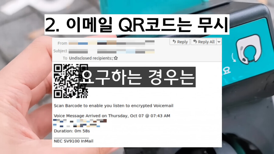 요즘 스마트폰으로 함부로 찍으면 안되는 것.jpg_31.png