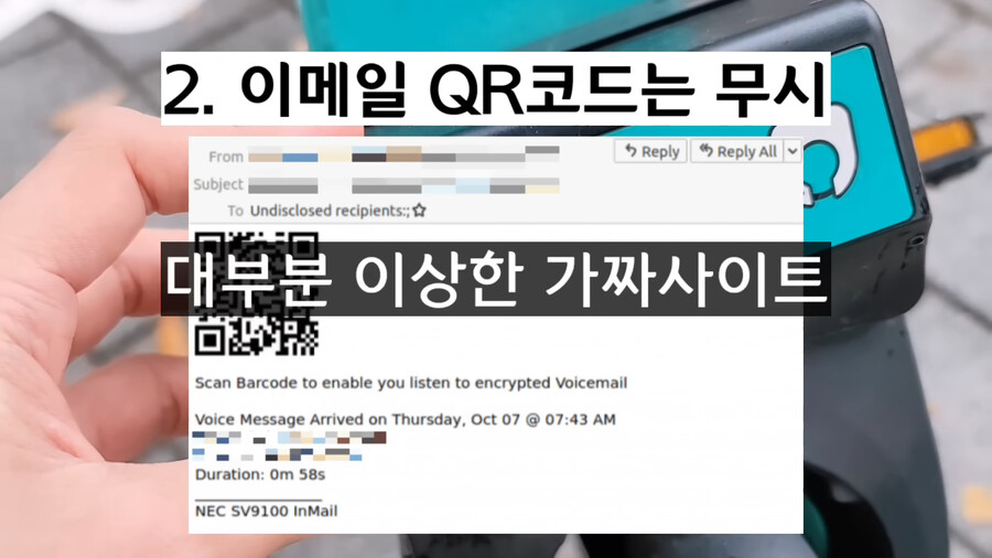 요즘 스마트폰으로 함부로 찍으면 안되는 것.jpg_32.png