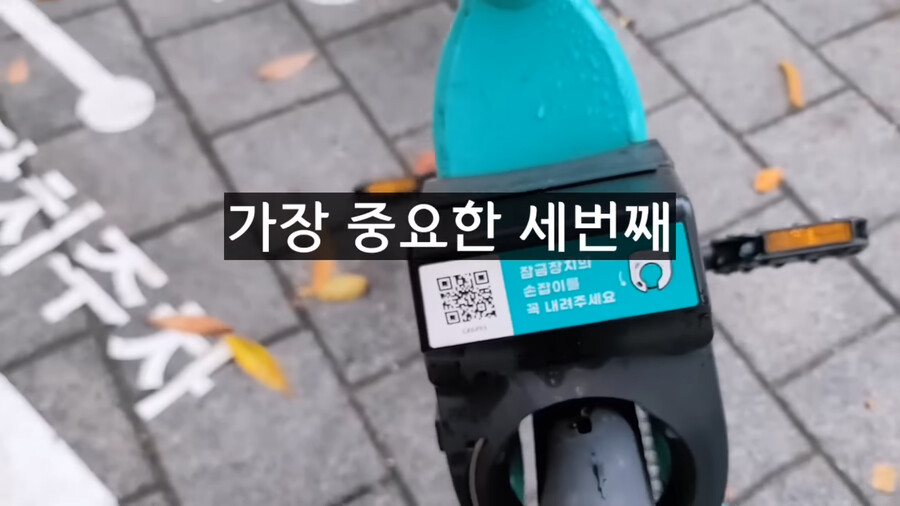 요즘 스마트폰으로 함부로 찍으면 안되는 것.jpg_34.png