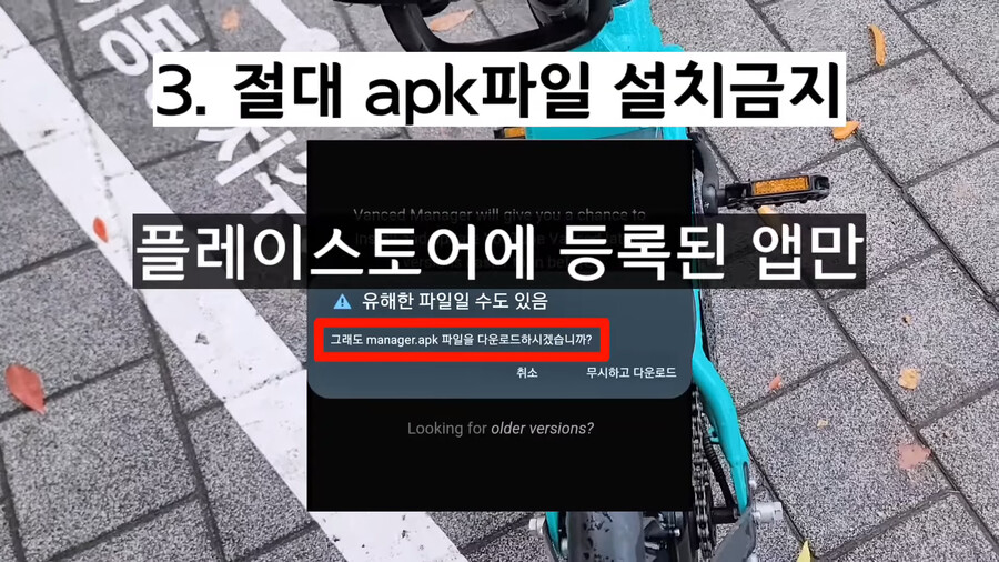 요즘 스마트폰으로 함부로 찍으면 안되는 것.jpg_38.png