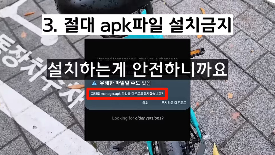 요즘 스마트폰으로 함부로 찍으면 안되는 것.jpg_39.png